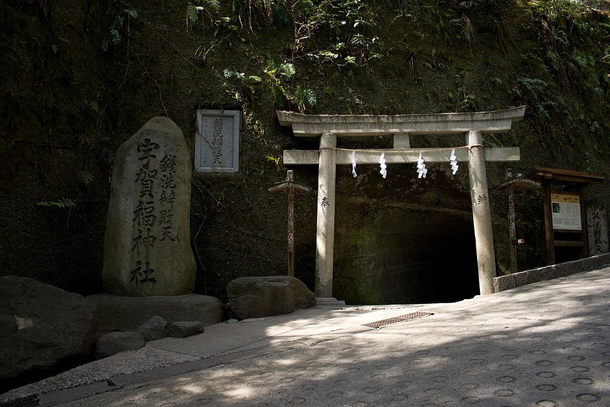 Zeniarai Benzaiten Shrine Entrance