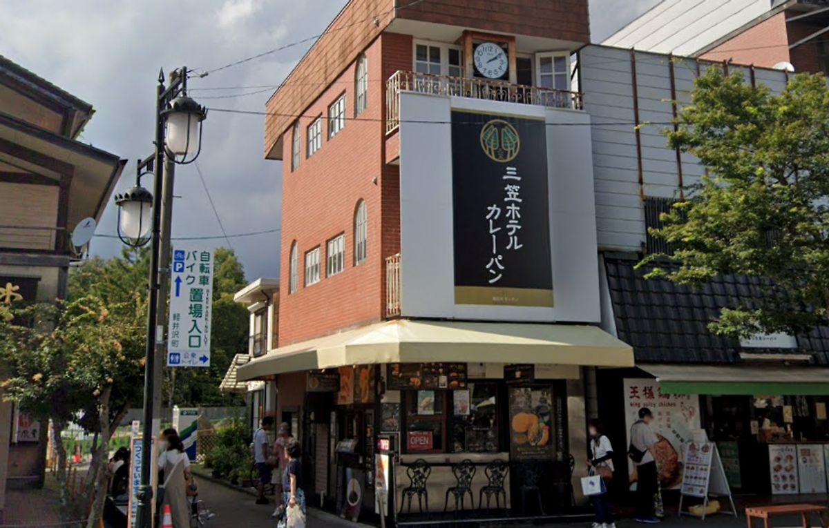 Karuizawa Kitchen Rotary Branch