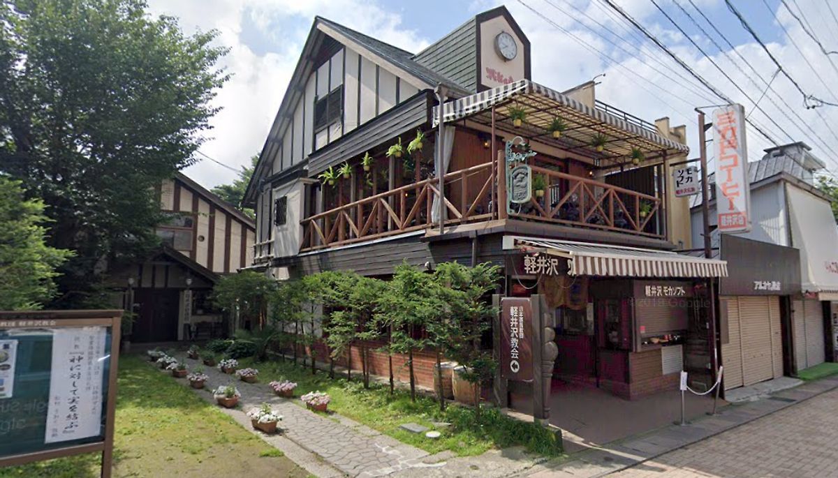 Mikado Coffee Kyu-Karuizawa Branch
