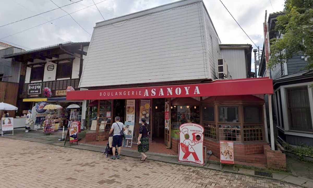 Asanoya Bakery Kyu-Karuizawa Head Branch