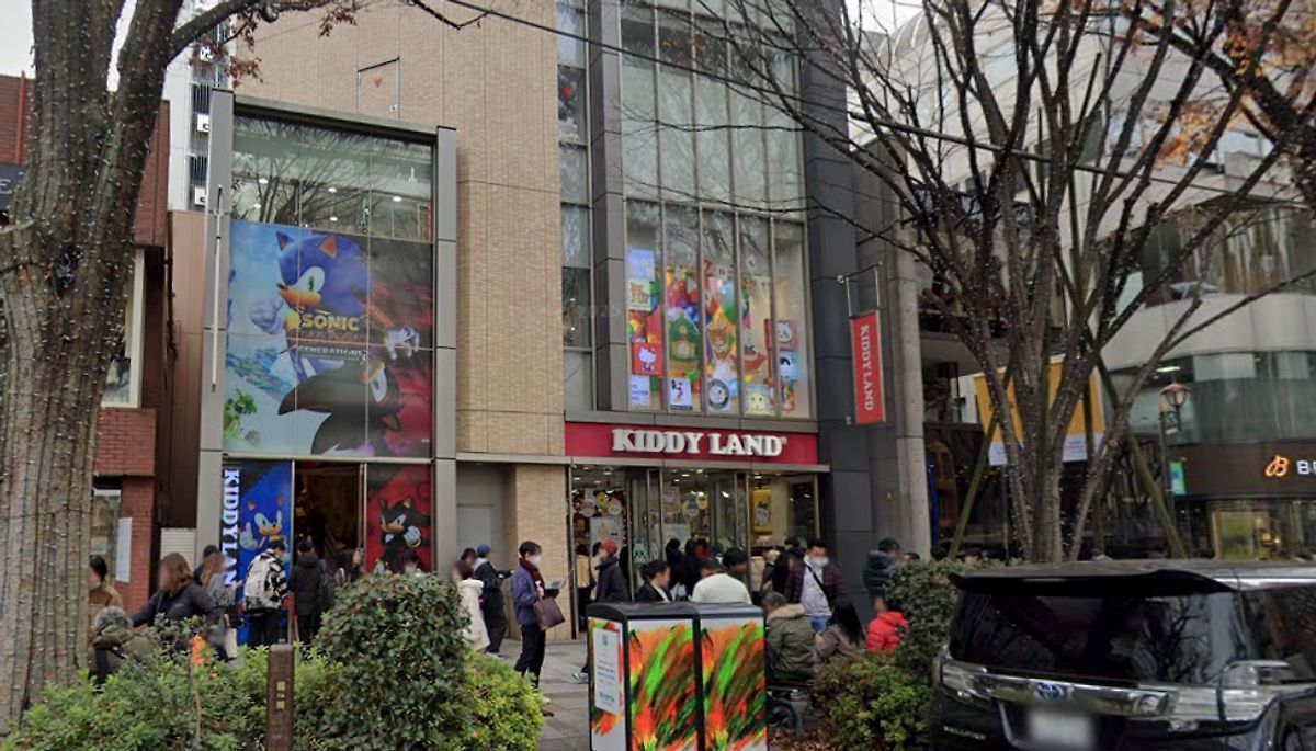 キディランド 原宿店