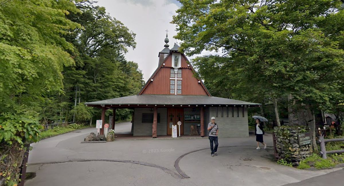 St. Paul's Catholic Church Karuizawa