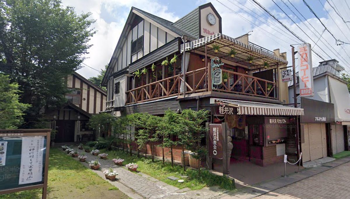 Mikasa Coffee