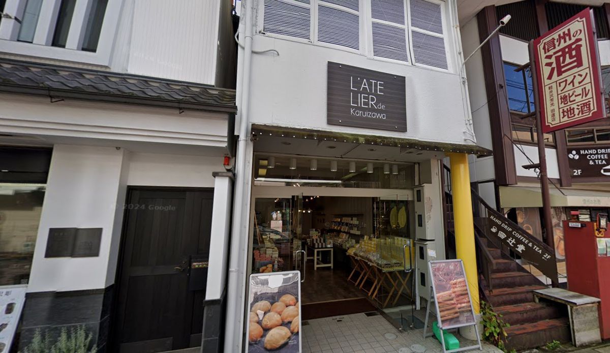 Atelier de Karuizawa