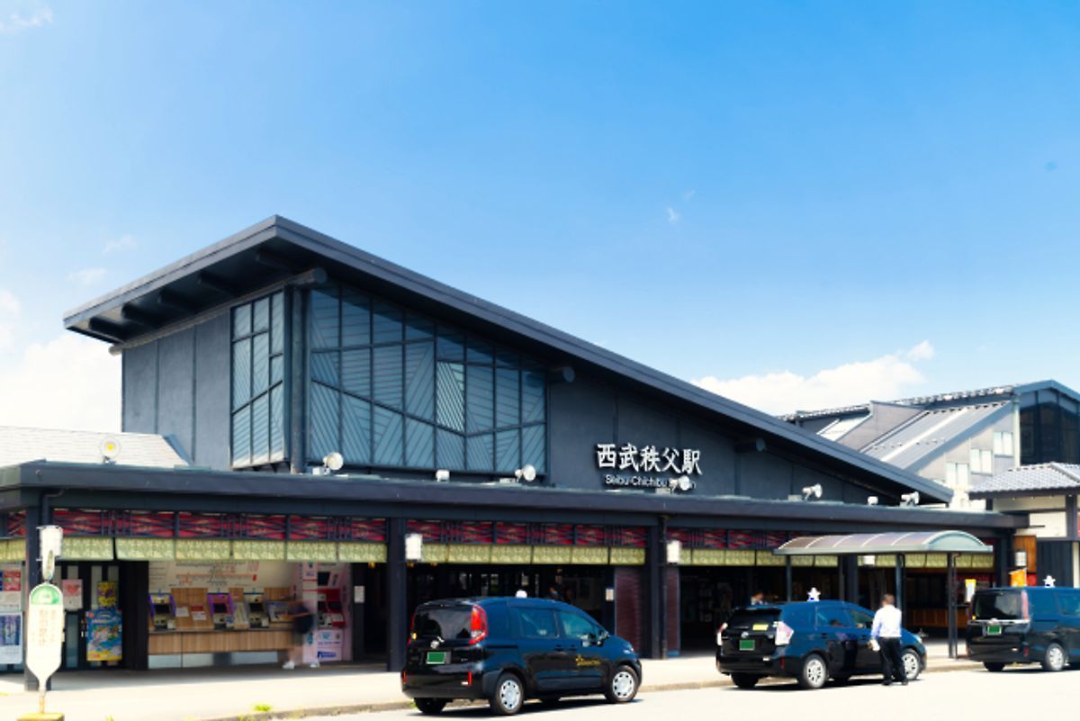 Seibu-Chichibu Station