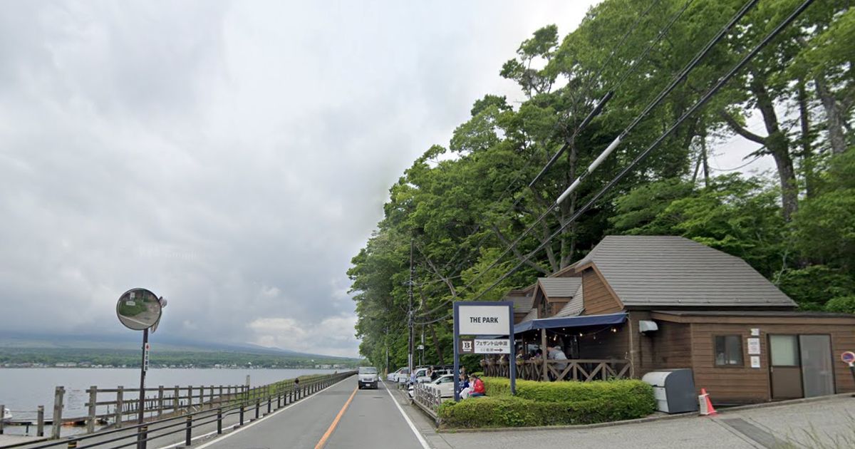 The Park (大石公園咖啡廳)