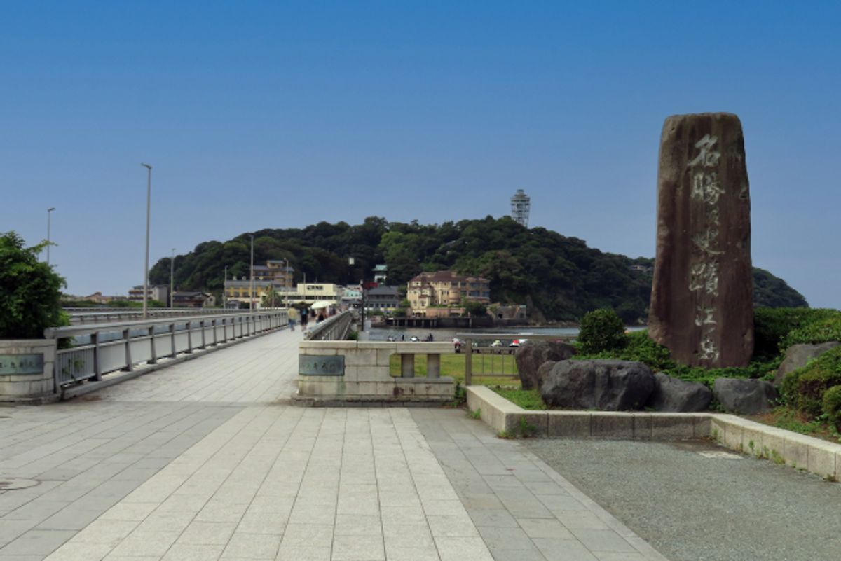 Enoshima Bridge Entrance