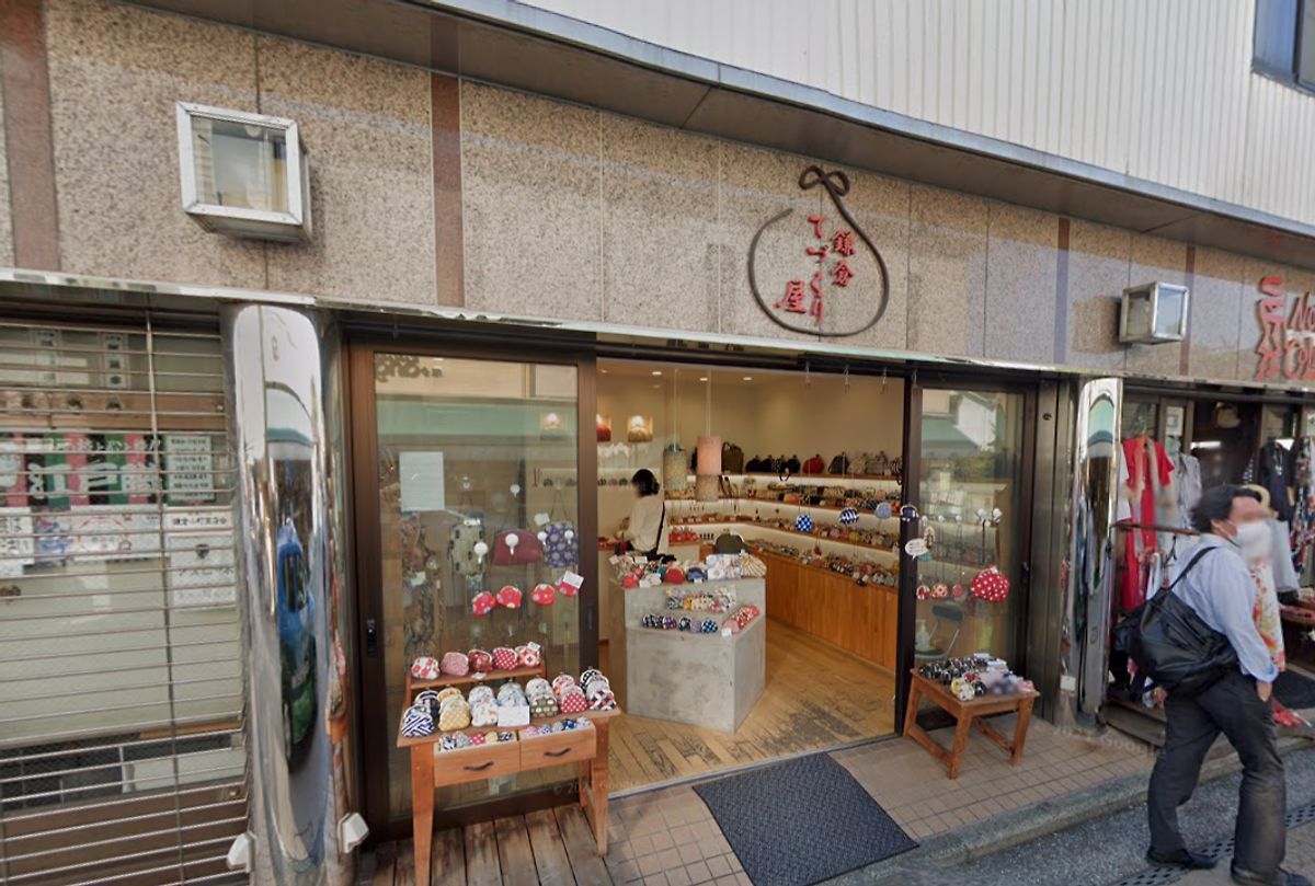 鎌倉てぬぐい・和小物 鎌倉手づくり屋