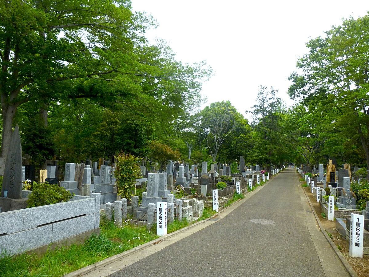 雑司が谷霊園