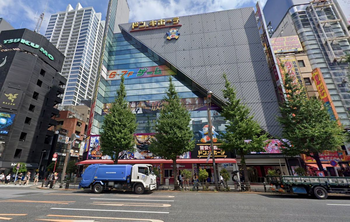 ドン・キホーテ 秋葉原店