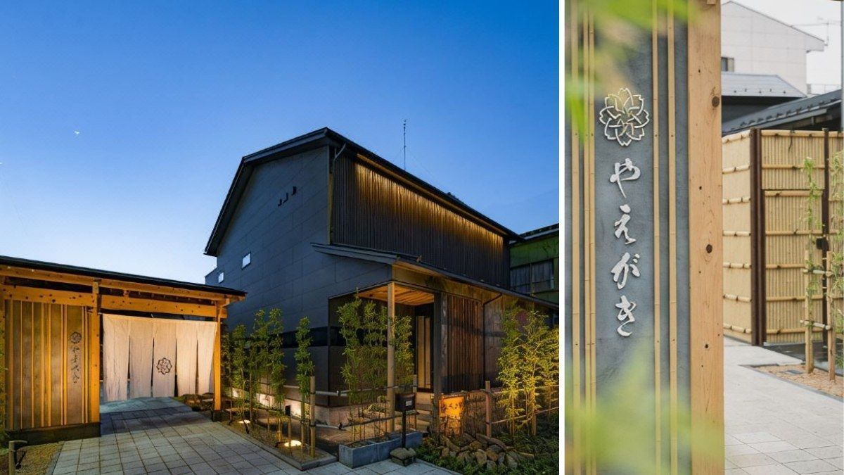 遊湯宿 八重垣 外観