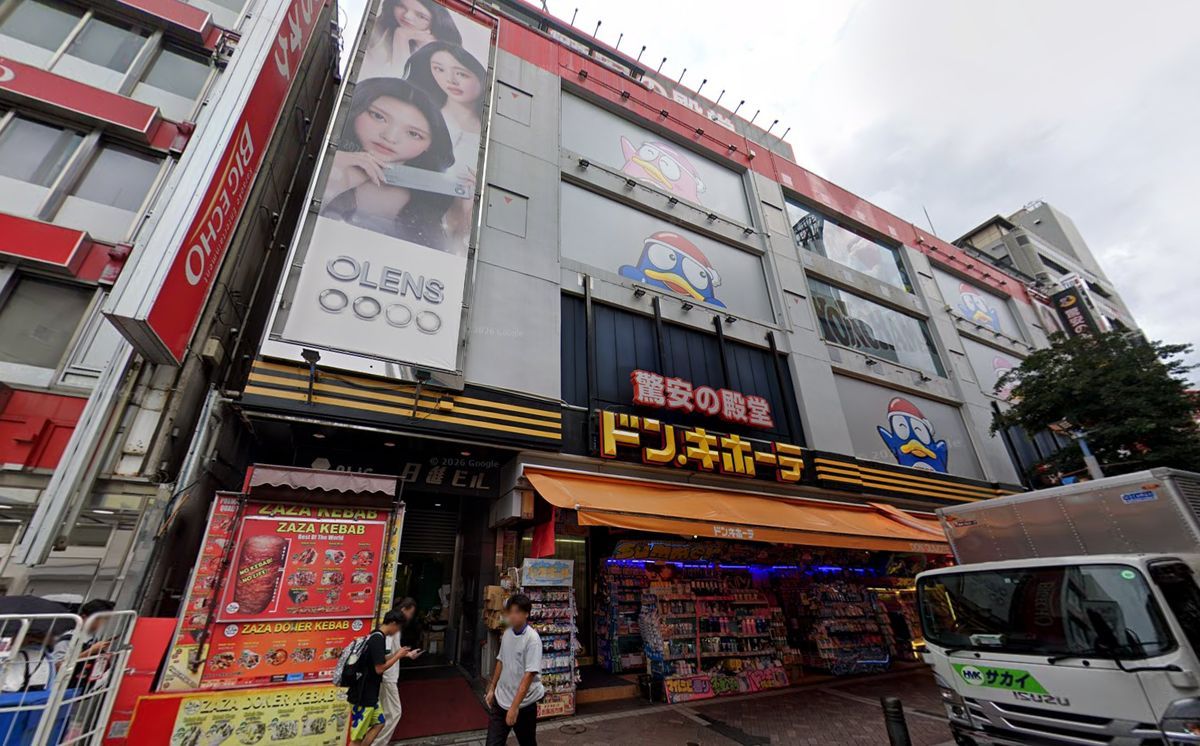 Don Quijote Yokohama Nishiguchi