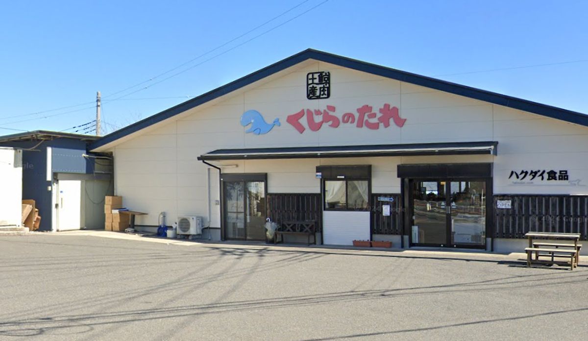 Hakudai Shokuhin