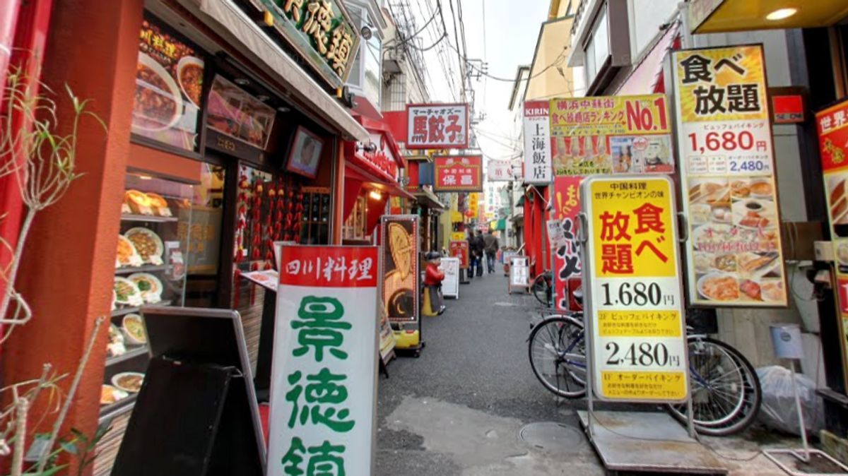 Yokohama Chinatown street view