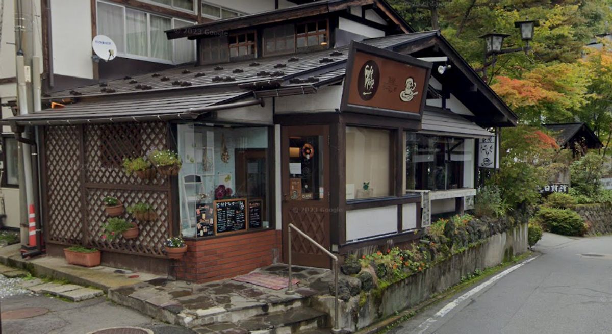 茶房 ぐてらいぜ