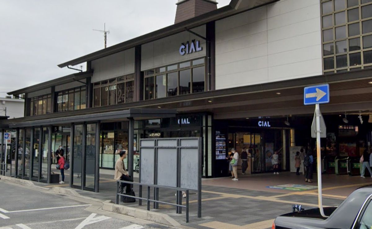 CIAL鎌倉