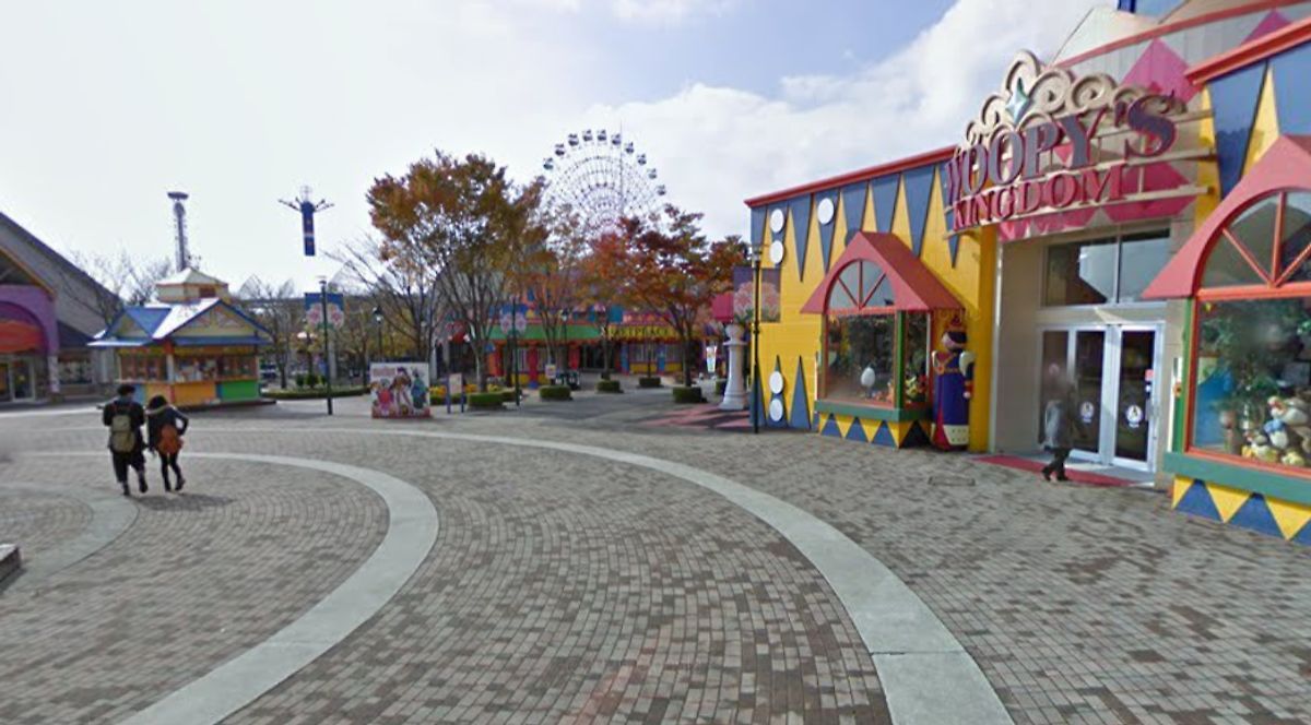 Nasu Highland Park
