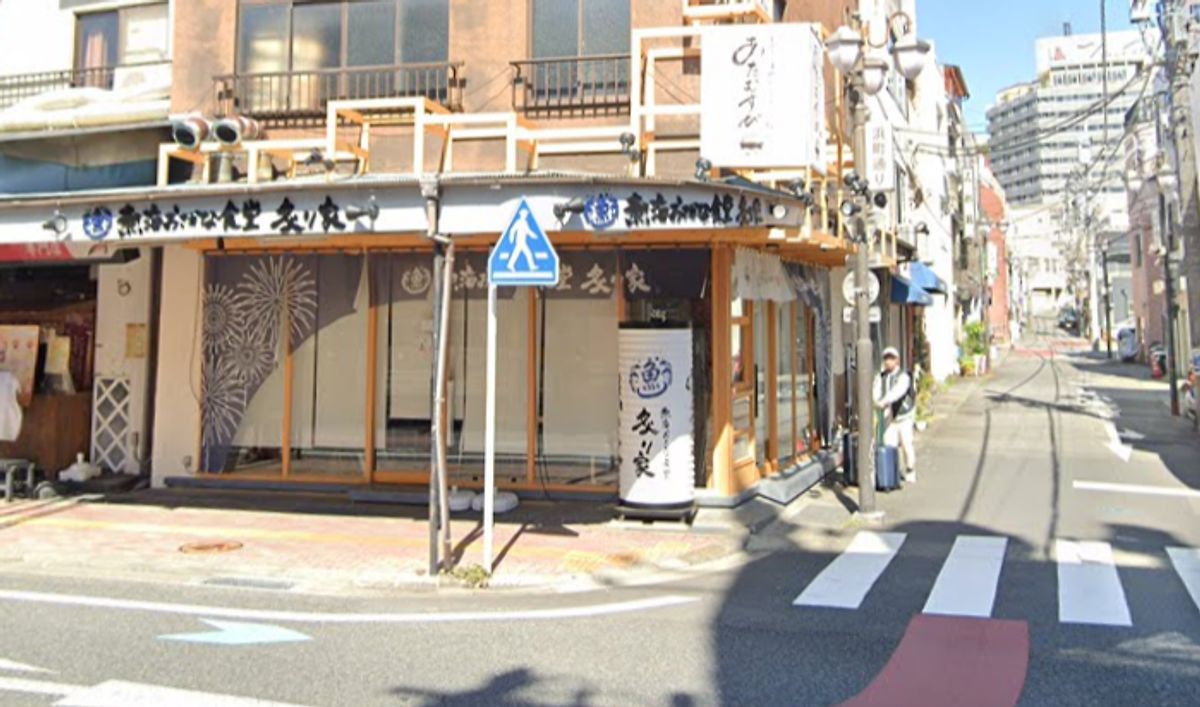 Atami Osakana Shokudo