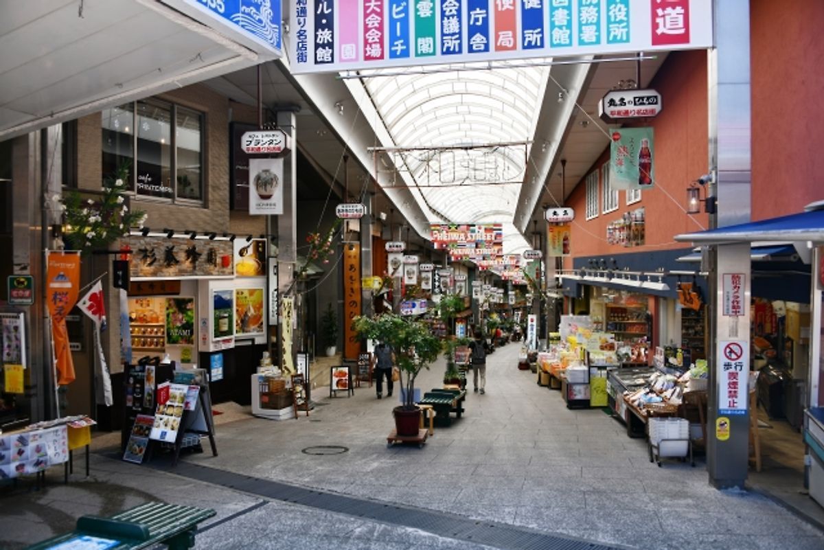 Atami Station Heiwa-dori Shopping Street