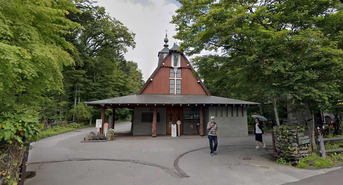 輕井澤聖保羅天主教教堂