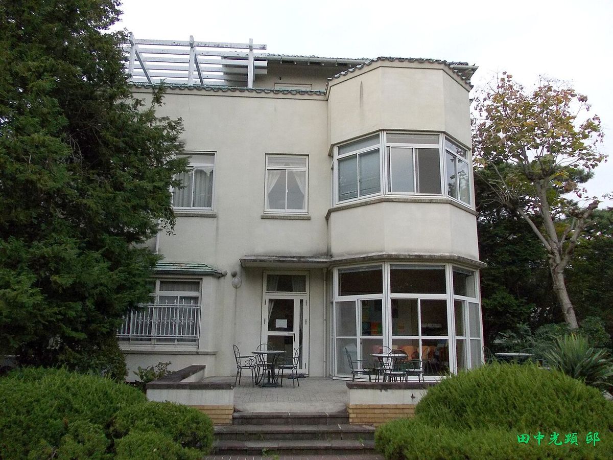 小田原文學館