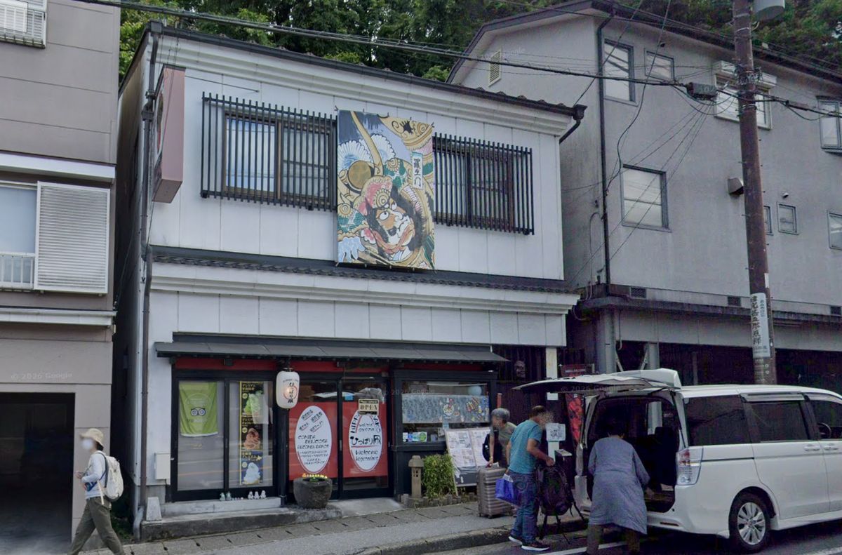 ひっぱりだこ