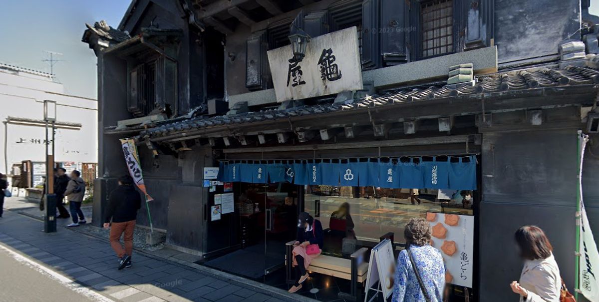Kameya Honten