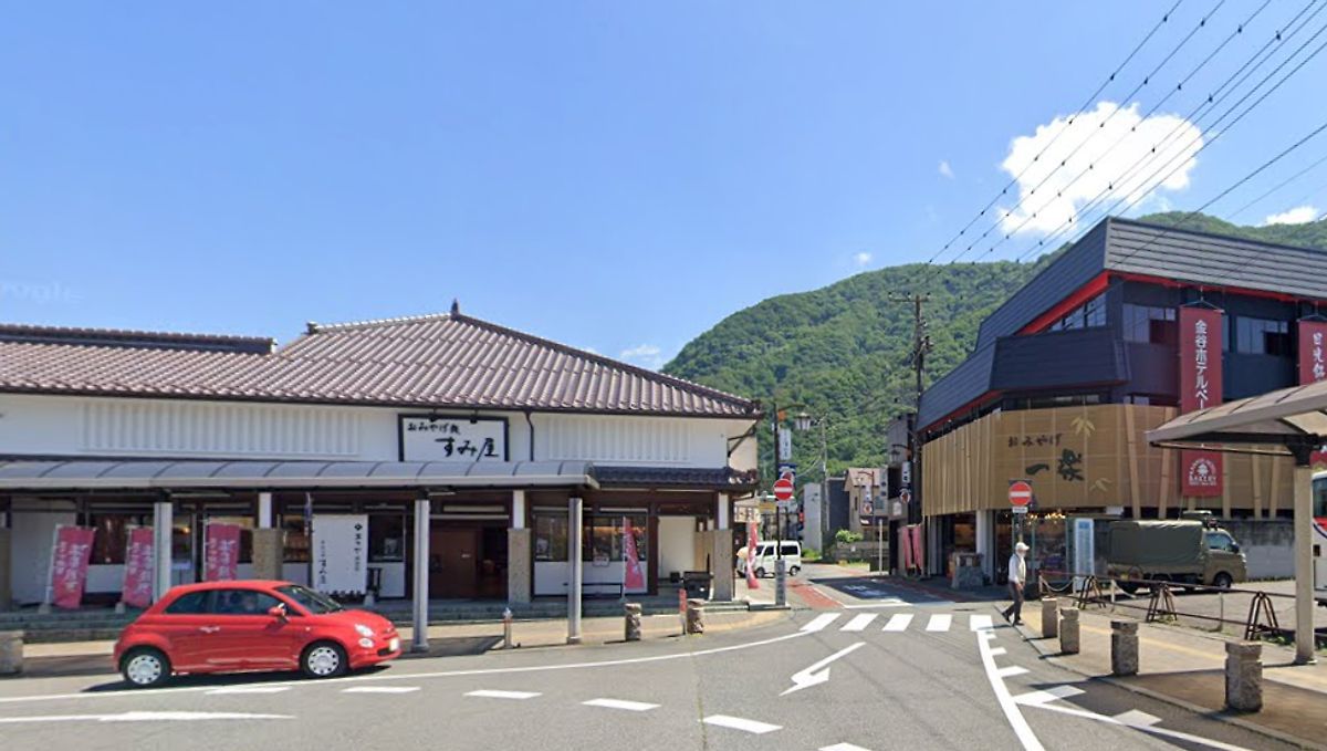 Kinugawa Onsen Station Square